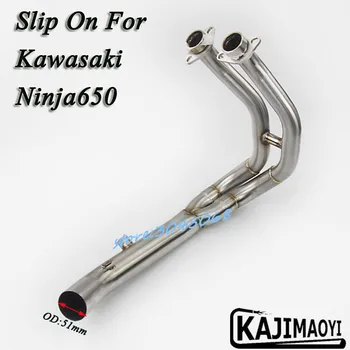 650CC Motorcycle Full System Exhaust Pipe Motorbike Muffler Modified Front Middle Link Pipe Tube Slip On For KAWASAKI Ninja650
650CC Motorcycle Full System Exhaust Pipe Motorbike Muffler Modified Front Middle Link Pipe Tube Slip On For KAWASAKI Ninja650