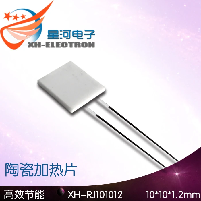 XH-RJ101012 Micro высокотемпературная Керамическая нагревательная пластина, ультратонкая керамическая нагревательная пластина, электрическая нагревательная пластина 10*10 мм
XH-RJ101012 Micro высокотемпературная Керамическая нагревательная пластина, ультратонкая керамическая нагревательная пластина, электрическая нагревательная пластина 10*10 мм