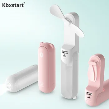 Kbxstart Mini Portable Pocket Capsule Fan Handheld Folding USB Charging Ultra-quiet Air Cooling Fan Ventilator Fan 2000mAh
Kbxstart Mini Portable Pocket Capsule Fan Handheld Folding USB Charging Ultra-quiet Air Cooling Fan Ventilator Fan 2000mAh