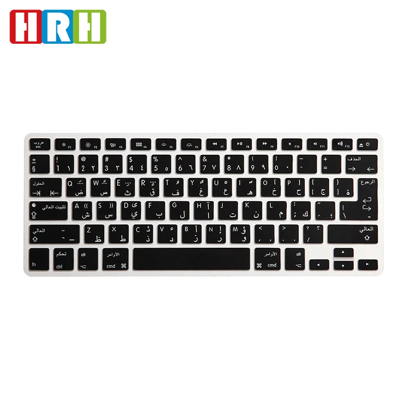 HRH Eco-friendly Arabic Alphabet Soft Silicone Persian Keyboard Protective Film Cover Skin for Mac Book Air Pro Retina 13 15 17
HRH Eco-friendly Arabic Alphabet Soft Silicone Persian Keyboard Protective Film Cover Skin for Mac Book Air Pro Retina 13 15 17