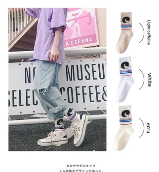 Preppy Girls Boot Troppers White Rabbit Candy Chinese Fashion White Socks Warm Footsies 3pairs Wholesale
Preppy Girls Boot Troppers White Rabbit Candy Chinese Fashion White Socks Warm Footsies 3pairs Wholesale