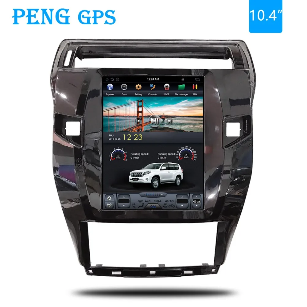 Android 6.0 10.4" Tesla style Vertical car radio gps for Citroen C4 C4L for DS4 2011-2016 navigation multimedia system
Android 6.0 10.4" Tesla style Vertical car radio gps for Citroen C4 C4L for DS4 2011-2016 navigation multimedia system