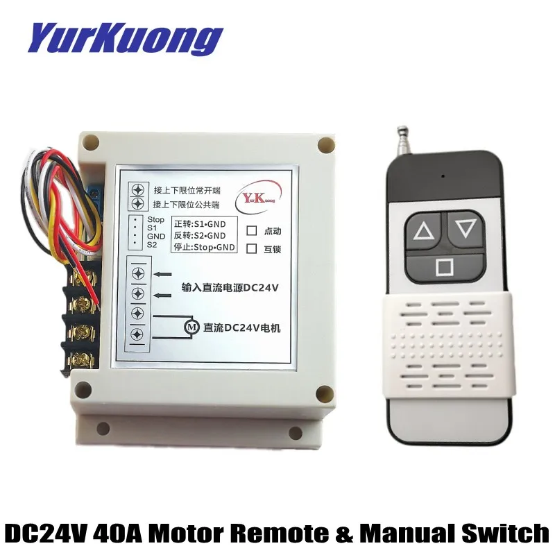 External Button Switch Control Motor Wireless Switch DC24V 40A 600W Forwards Reverse Stop Up Down Stop Remote Control Switch
External Button Switch Control Motor Wireless Switch DC24V 40A 600W Forwards Reverse Stop Up Down Stop Remote Control Switch