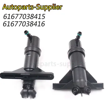 A Pair Leftt & Right 61677038415 61677038416 Headlight Washer Nozzle Pump For BMW E60 E61 525i 528i 530i 535i 550i 2005-2011
A Pair Leftt & Right 61677038415 61677038416 Headlight Washer Nozzle Pump For BMW E60 E61 525i 528i 530i 535i 550i 2005-2011
