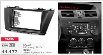 Navirider Android 8.0 radio octa core 4GB RAM 32GB rom (frame+DVD series) fit for Mazda 5(premacy)10+ lafesta highway star 11+
Navirider Android 8.0 radio octa core 4GB RAM 32GB rom (frame+DVD series) fit for Mazda 5(premacy)10+ lafesta highway star 11+