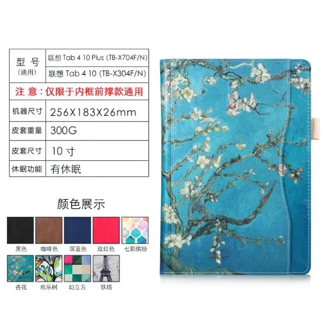 CY00(10)_11