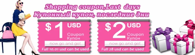 coupon 1