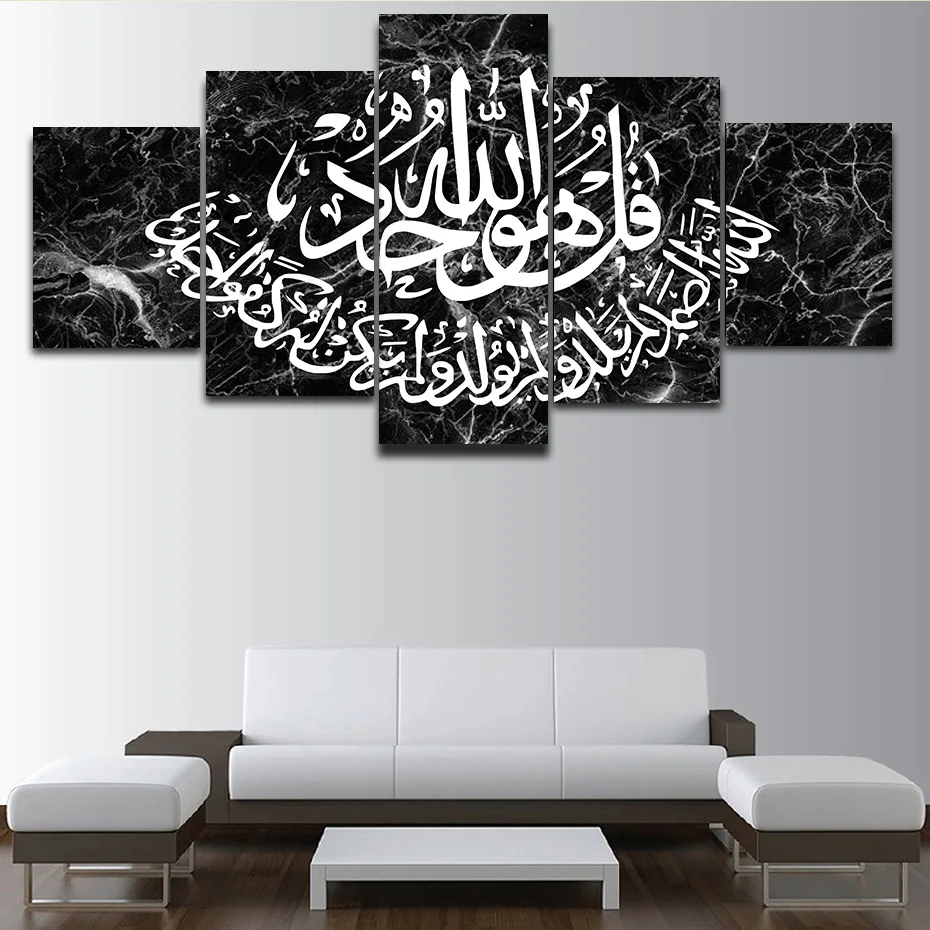 5 Piece Posters Prints Islamic Canvas Painting On The Wall For Living Room Bedroom Modern Modular Art Pictures Home Decoration
5 Piece Posters Prints Islamic Canvas Painting On The Wall For Living Room Bedroom Modern Modular Art Pictures Home Decoration
