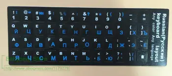For 11 12 12.5 14 15 17 18 inch 100pcs/lot Replacement Russian keyboard Sticker Blue Letter Russia KEY Laptop keyboard stickers
For 11 12 12.5 14 15 17 18 inch 100pcs/lot Replacement Russian keyboard Sticker Blue Letter Russia KEY Laptop keyboard stickers