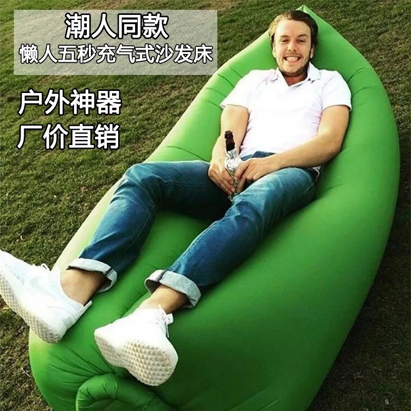 Image Beanbag singleplayer balcony siesta inflatable sofa bed lounged casual chair