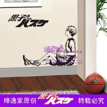 Sunspots wall of basketball anime wall wall surrounding the sitting room the bedroom the head of a bed Sunspots tetsuya
Sunspots wall of basketball anime wall wall surrounding the sitting room the bedroom the head of a bed Sunspots tetsuya