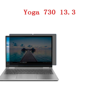 For Lneovo Yoga 730 13.3inch Screen Privacy Screen Protector Privacy Anti-Blu-ray Effective Protection of Vision
For Lneovo Yoga 730 13.3inch Screen Privacy Screen Protector Privacy Anti-Blu-ray Effective Protection of Vision