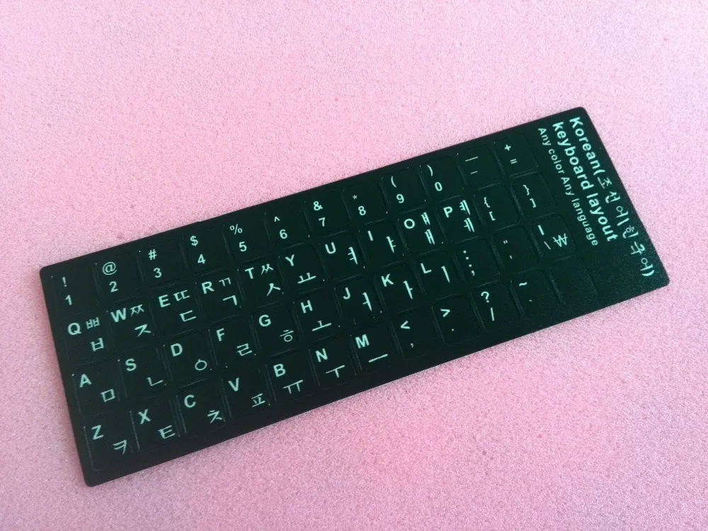 white korean on black stickers