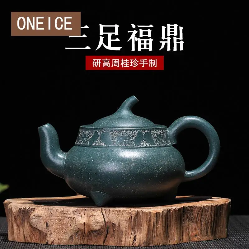 Green Mud Three-legged Fuding Teapot Pot Yixing Purply Clay Teapot Chinese Kongfu Tea Pots 230ml
Green Mud Three-legged Fuding Teapot Pot Yixing Purply Clay Teapot Chinese Kongfu Tea Pots 230ml