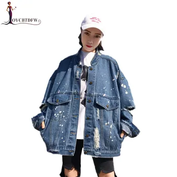 Denim Jacket Women 2018 Spring Hole BF style Denim Coat Autumn Female Loose Single-breasted Stand collar Ladies Coat FASHION237
Denim Jacket Women 2018 Spring Hole BF style Denim Coat Autumn Female Loose Single-breasted Stand collar Ladies Coat FASHION237