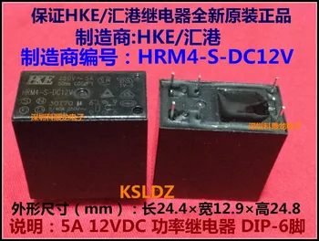 Free shipping lot (5 pieces/lot) 100%Original New HUIGANG HKE HRM4-S-DC12V HRM4-S-12V HRM4-S-12VDC 6PINS 5A 12VDC Power Relay
Free shipping lot (5 pieces/lot) 100%Original New HUIGANG HKE HRM4-S-DC12V HRM4-S-12V HRM4-S-12VDC 6PINS 5A 12VDC Power Relay