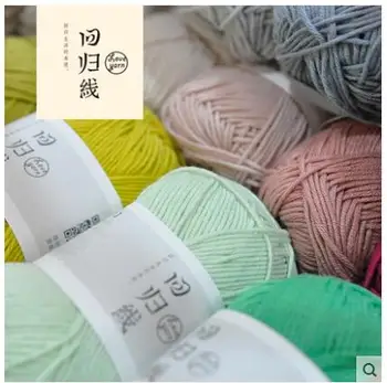 Free shipping 50g/ball Baby Wool Yarn Cotton Coarse Newborn Children Thread Hat Scarf Sweater Thread
Free shipping 50g/ball Baby Wool Yarn Cotton Coarse Newborn Children Thread Hat Scarf Sweater Thread