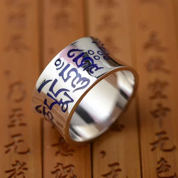 Thai style antique Sterling Silver Ring Mens six words jewelry concave Shaolan explosion of Buddhist text
Thai style antique Sterling Silver Ring Mens six words jewelry concave Shaolan explosion of Buddhist text