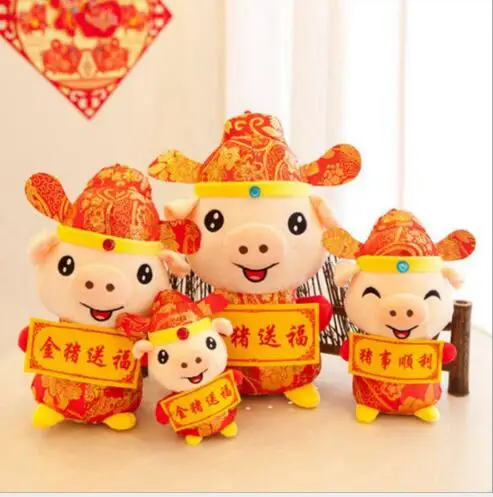 WYZHY New Year gift, golden pig, send a plush toy, send a friend, send a child 30CM
WYZHY New Year gift, golden pig, send a plush toy, send a friend, send a child 30CM