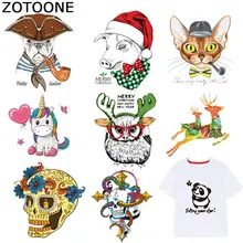 ZOTOONE สัตว์น่ารักเหล็กบนแพทช์ Unicorn Skull สติก(China)