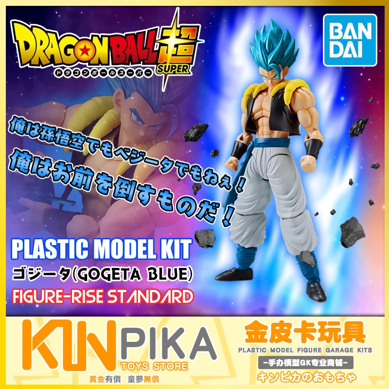 Original BANDAI Dragon ball Z DBZ Figure-Rise ULTIMATE SOLDIERS Blue God Gogeta Special Color Building Model Figurals
Original BANDAI Dragon ball Z DBZ Figure-Rise ULTIMATE SOLDIERS Blue God Gogeta Special Color Building Model Figurals