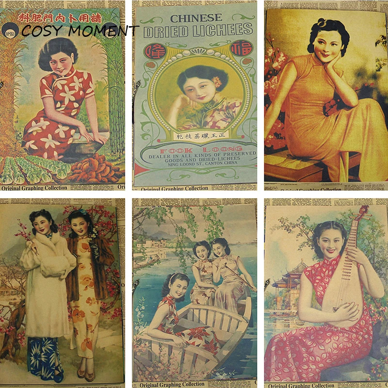 COSY MOMENT Vintage Poster The Republic of China Era Shanghai Beauty Cheongsam Character Retro Kraft Posters Home Decor QT420
COSY MOMENT Vintage Poster The Republic of China Era Shanghai Beauty Cheongsam Character Retro Kraft Posters Home Decor QT420