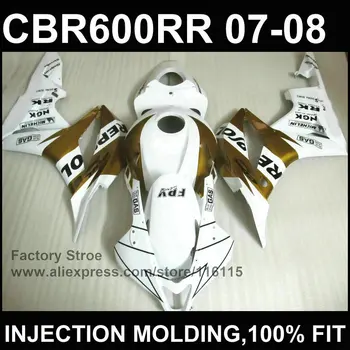 Golden white fairing one Injection molding for HONDA CBR 600 RR fairings 2007 2008 custom body kit cbr600rr 07 08
Golden white fairing one Injection molding for HONDA CBR 600 RR fairings 2007 2008 custom body kit cbr600rr 07 08