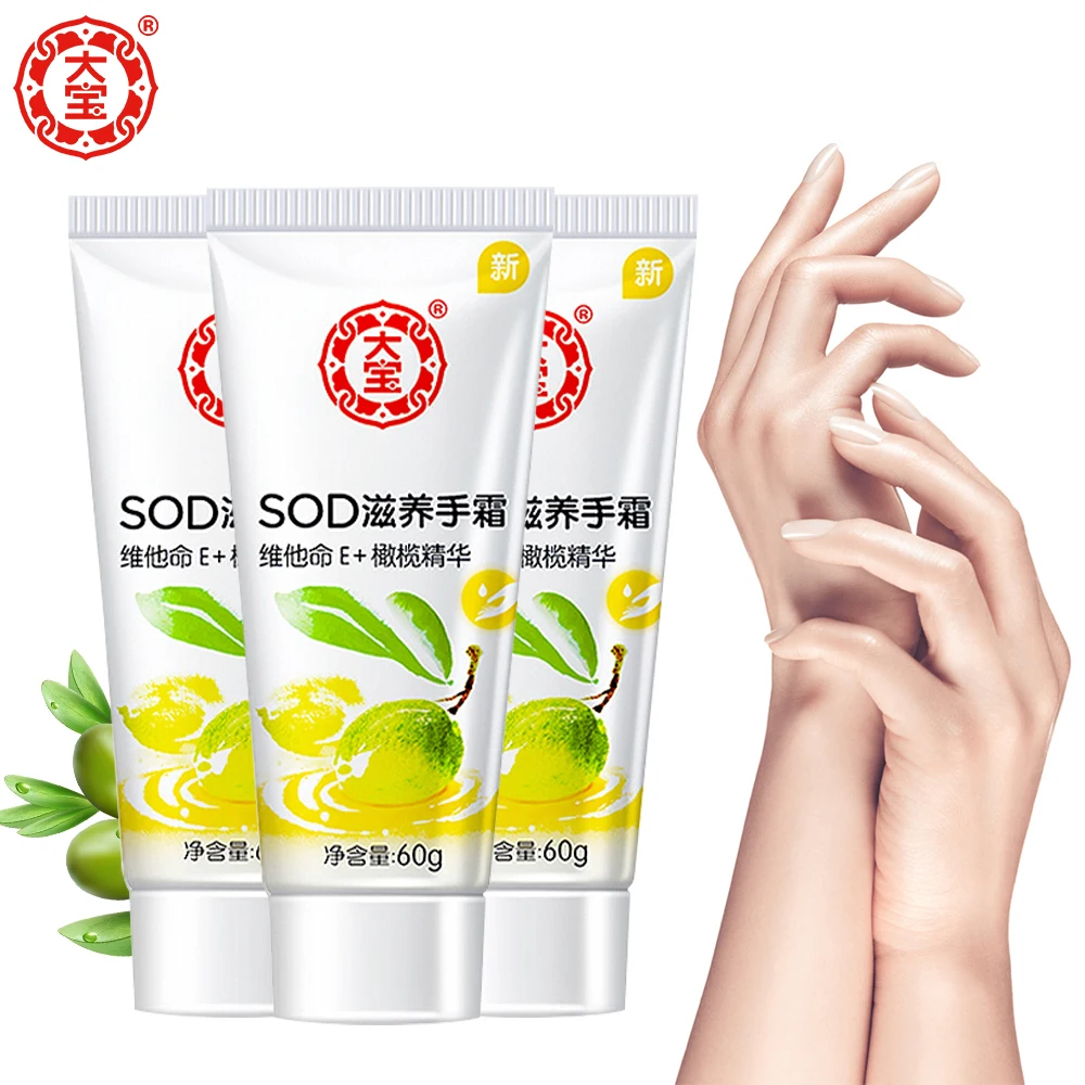 Dabao Nourishing Hand Cream 60g skin care product Nourish hand cream men women antifreeze hand cream fall winter hand care
Dabao Nourishing Hand Cream 60g skin care product Nourish hand cream men women antifreeze hand cream fall winter hand care