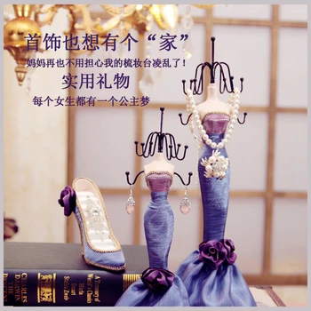 Free Shipping!! New Fashionable Style Jewelry Holder Necklace Stand Model Made In China
Free Shipping!! New Fashionable Style Jewelry Holder Necklace Stand Model Made In China