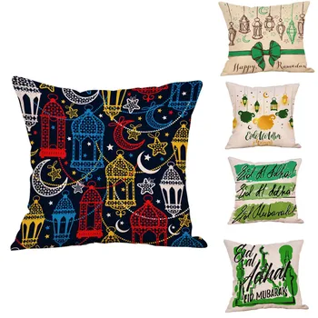 Islam Muslim Lesser Bairam Eid al-Fitr Religious Beliefs Symbols Pillow Case Eid Mubarak Ramadan Kareem Decoration Cushion Cover
Islam Muslim Lesser Bairam Eid al-Fitr Religious Beliefs Symbols Pillow Case Eid Mubarak Ramadan Kareem Decoration Cushion Cover