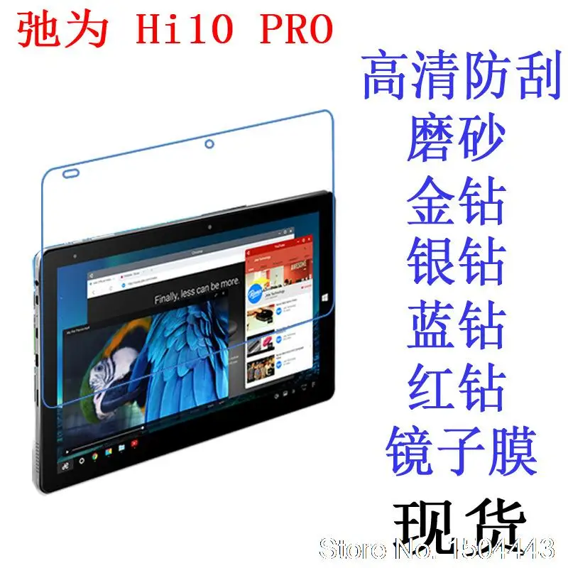 Ultra Clear HD LCD soft Screen Protector Screen protective Film For Chuwi Hi10 Pro Dual OS 10.1" Tablet PC
Ultra Clear HD LCD soft Screen Protector Screen protective Film For Chuwi Hi10 Pro Dual OS 10.1" Tablet PC