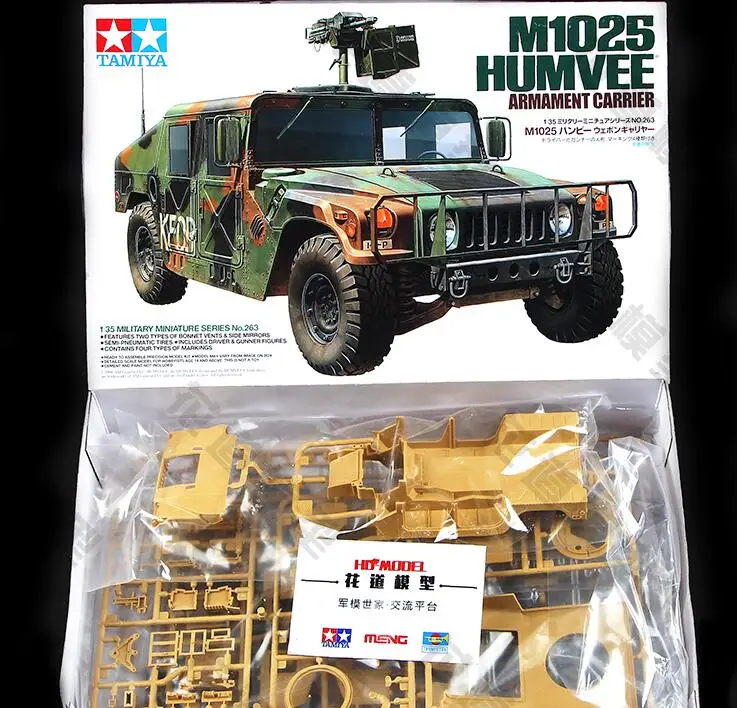 tamiya m1025 hummer