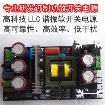 Can be customized LLC soft switching 800W power-supply, high power digital power amplifier class a power
Can be customized LLC soft switching 800W power-supply, high power digital power amplifier class a power