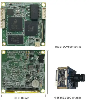 For Deep Learning _NNIE_Heisi 3516CV500 Core Board (for Secondary Development)_IMX307 Module
For Deep Learning _NNIE_Heisi 3516CV500 Core Board (for Secondary Development)_IMX307 Module