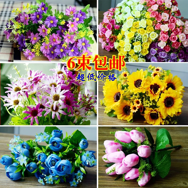 flowers plastic flowers floral decoration wholesale flower bouquet room simulation Lanju Little Daisy jumped the fence
flowers plastic flowers floral decoration wholesale flower bouquet room simulation Lanju Little Daisy jumped the fence
