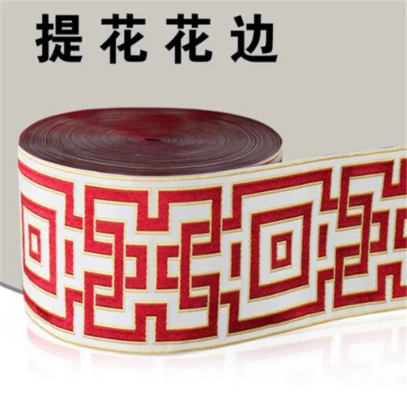 10cm width jacquard lace Curtain Lace Trims bordering ornament garments dress Decorative Accessories AG04
10cm width jacquard lace Curtain Lace Trims bordering ornament garments dress Decorative Accessories AG04