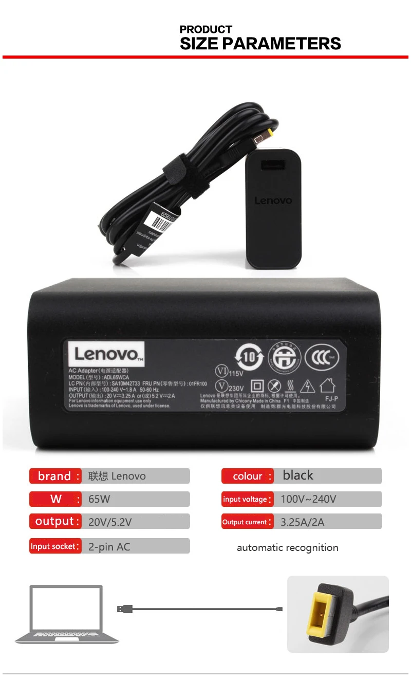 65W 6