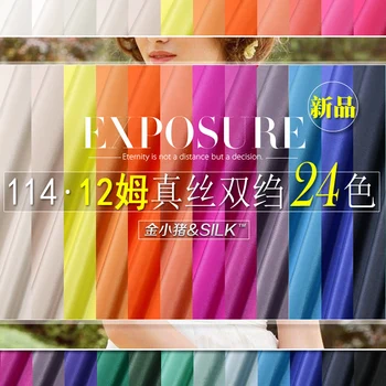 LEO&LIN New high quality 12m/m colorful Crepe de chine Silk color Fabric sewing patchwork 114cm width
LEO&LIN New high quality 12m/m colorful Crepe de chine Silk color Fabric sewing patchwork 114cm width