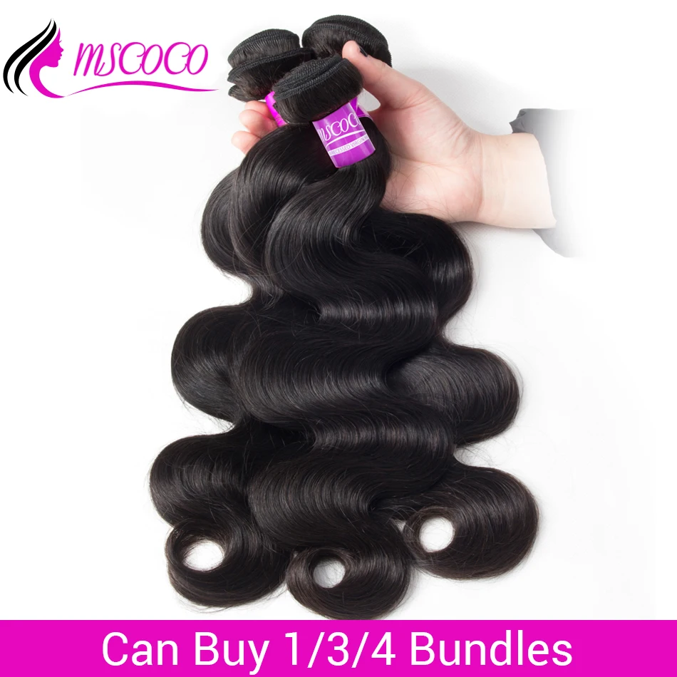 Mscoco Brazilian Body Wave Bundles Remy Human Hair Weave 1/3/4 Bundles 8-26 Inch Natural Color Hair Extensions
Mscoco Brazilian Body Wave Bundles Remy Human Hair Weave 1/3/4 Bundles 8-26 Inch Natural Color Hair Extensions