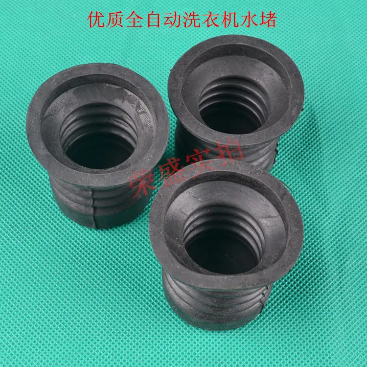 Fully-automatic washing machine water blocking drain valve cup valve kit water blocking
Fully-automatic washing machine water blocking drain valve cup valve kit water blocking