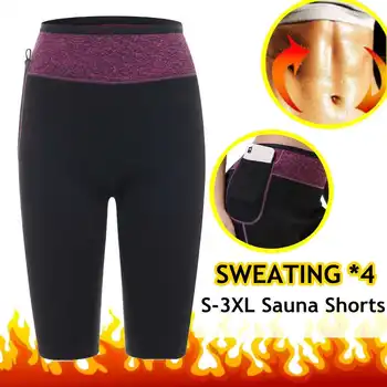 High Waist Sauna Gym Shorts Neoprene Bottom Shapewear Workout Waist Trainer Tummy Body Controller Slimming Shapewear pant
High Waist Sauna Gym Shorts Neoprene Bottom Shapewear Workout Waist Trainer Tummy Body Controller Slimming Shapewear pant