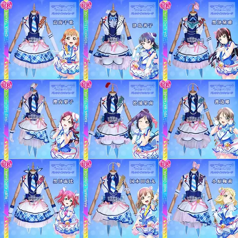 Аниме Lovelive Sunshine! Aqours Takami Chika после школы все члены костюма для косплея Униформа