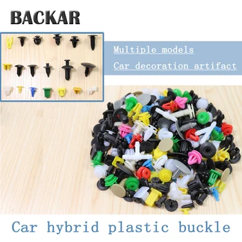 BACKAR Universal 1000pcs Mixed Fasteners Car Styling Hybrid Plastic Buckles Accessories For Mercedes Benz Citroen Volvo Lada Kia
BACKAR Universal 1000pcs Mixed Fasteners Car Styling Hybrid Plastic Buckles Accessories For Mercedes Benz Citroen Volvo Lada Kia