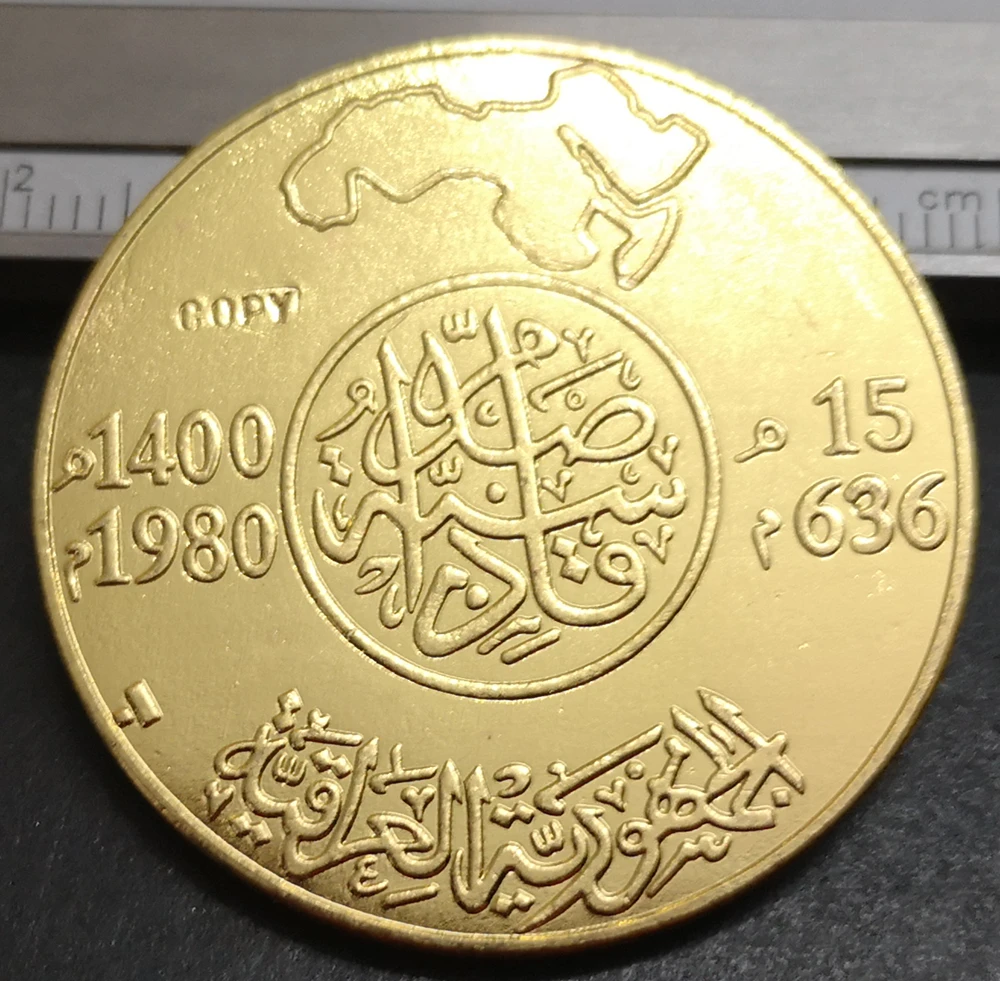 

1400(1980) Iraq 100 Dinars Battle of al-Qadisiyyah Gold Copy Coin 36mm