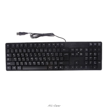 Arabic/ English Silent Keyboard Waterproof Office Keyboard for Windows Computer professional gaming sensation A815
Arabic/ English Silent Keyboard Waterproof Office Keyboard for Windows Computer professional gaming sensation A815