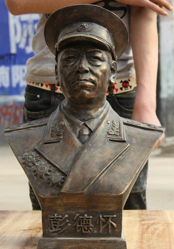 JP S0524 20" Old Chinese Bronze famous marshal militarist Peng De Huai Head Bust Statue
JP S0524 20" Old Chinese Bronze famous marshal militarist Peng De Huai Head Bust Statue