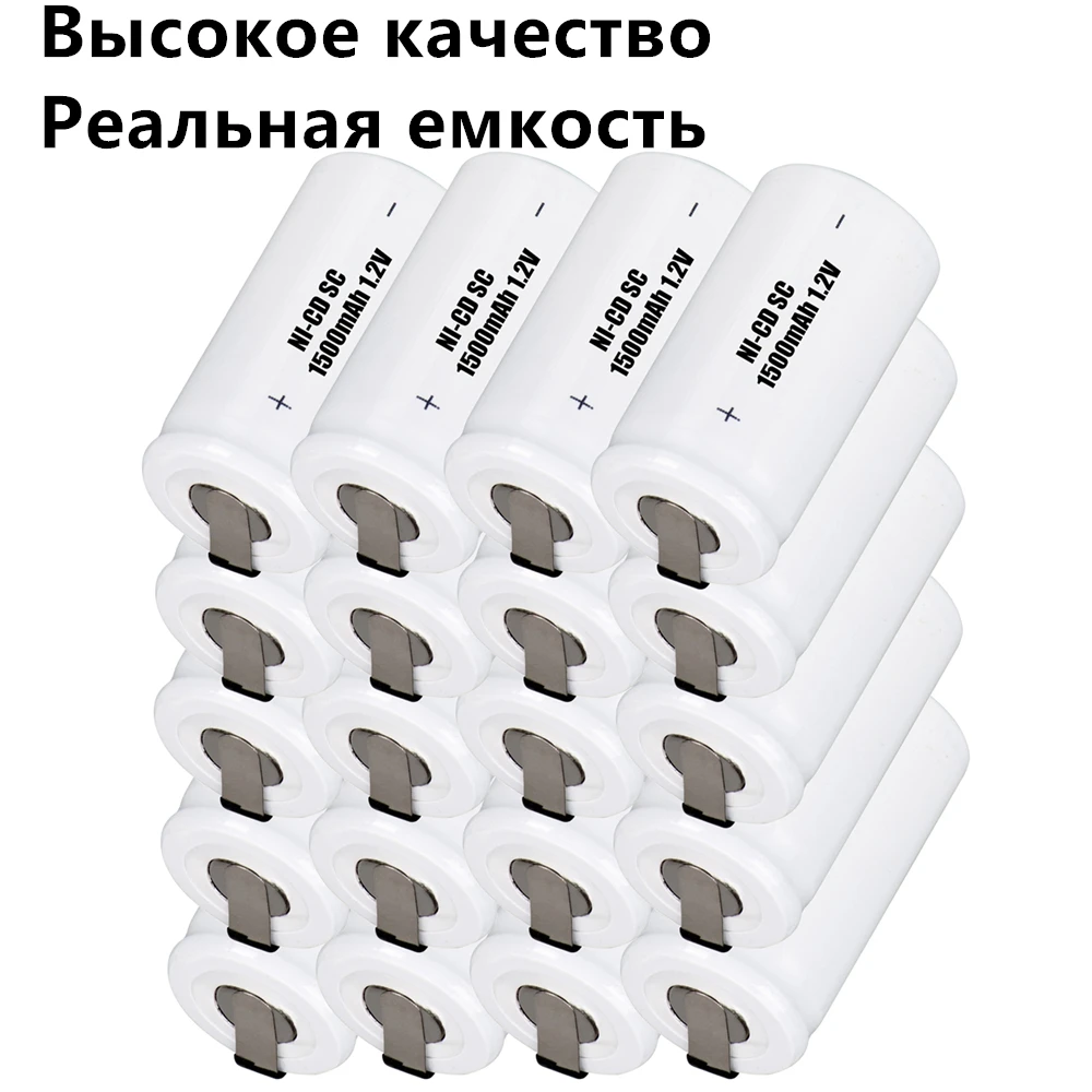 high quality 20 pieces battery SC batteries for power tools 1.2v nicd 1500mah COLOR RANDOM
high quality 20 pieces battery SC batteries for power tools 1.2v nicd 1500mah COLOR RANDOM