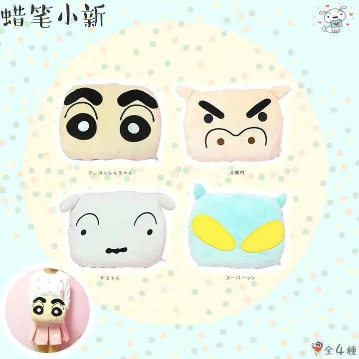 candice guo! super cute plush toy cartoon Crayon Shin chan white dog soft stuffed pillow hand warm birthday Christmas gift 1pc
candice guo! super cute plush toy cartoon Crayon Shin chan white dog soft stuffed pillow hand warm birthday Christmas gift 1pc
