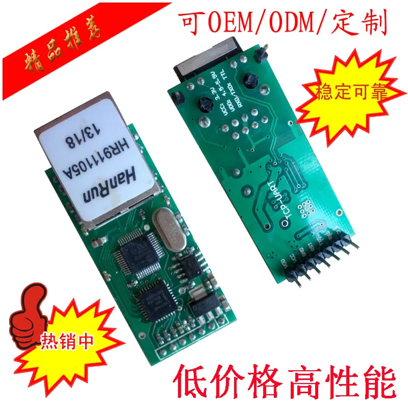 TTL serial to Ethernet module microcontroller network module RJ45 to TTL serial port server 232
TTL serial to Ethernet module microcontroller network module RJ45 to TTL serial port server 232