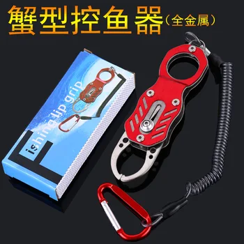 Newly Fish Clamp Control Stainless Steel Fishing Lip Grip Holder hunting Surival Knife Grabber Pliers with Weight Scale Tool
Newly Fish Clamp Control Stainless Steel Fishing Lip Grip Holder hunting Surival Knife Grabber Pliers with Weight Scale Tool